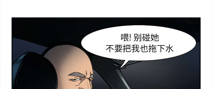 第27章：味道44