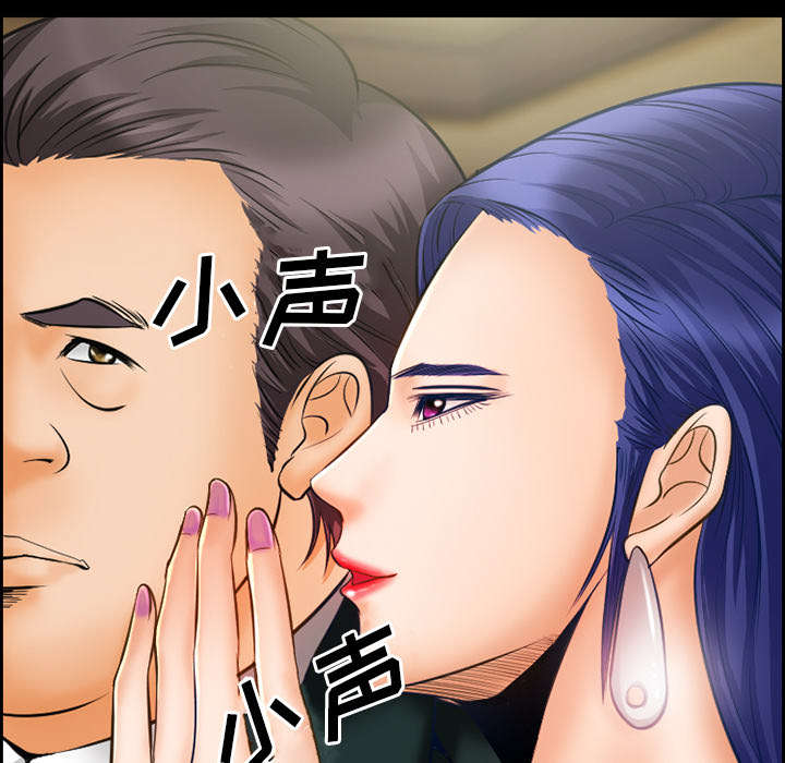 第13章：出资人11