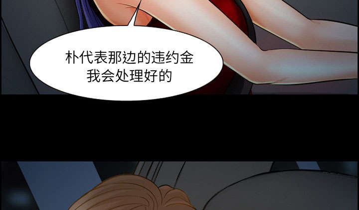 第17章：被捕4