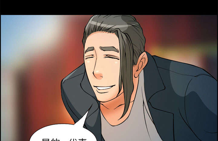 第4章：应酬48