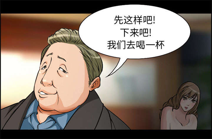 第4章：应酬0