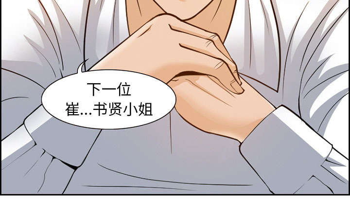第1章：面试10