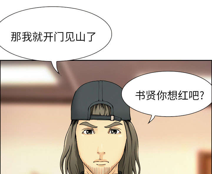 第2章：签约17