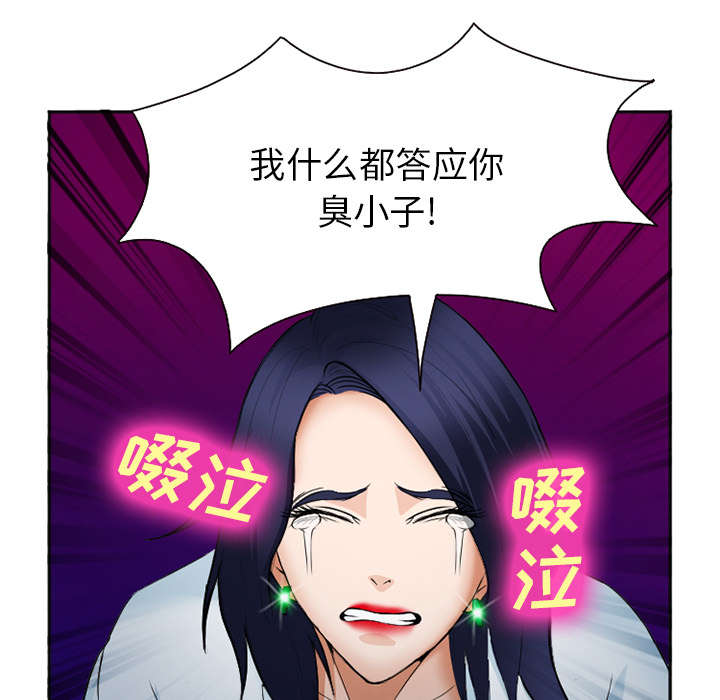 第40章：一拳倒地26