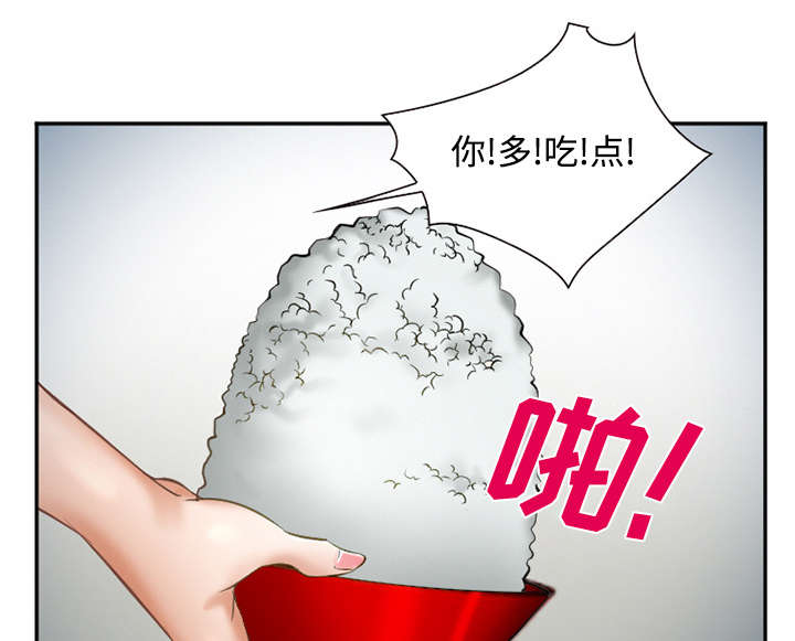第41章：犯规啊40