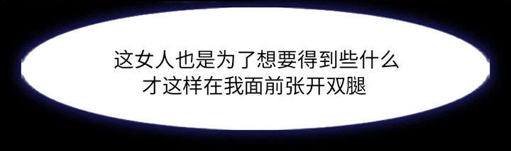 第8章：背叛13