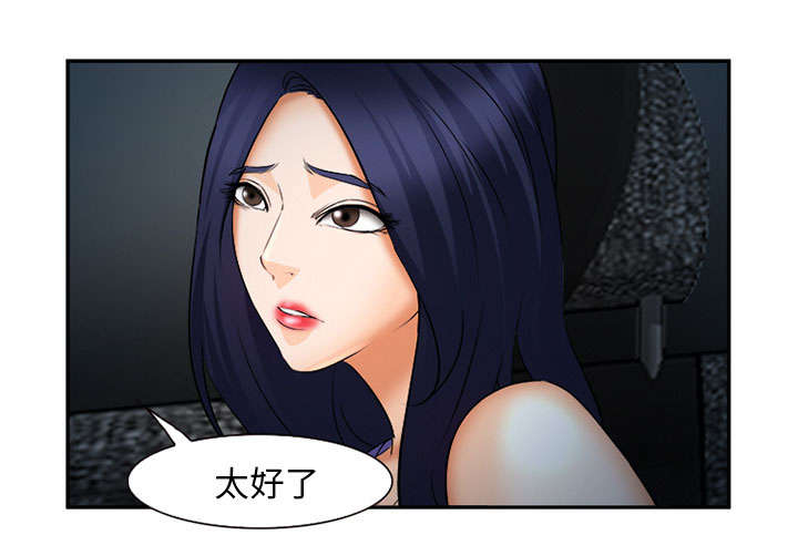 第29章：求饶10