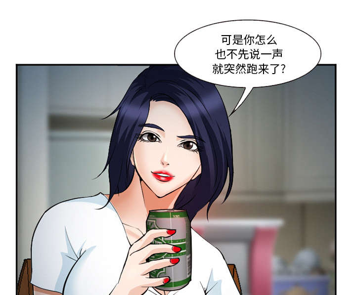 第44章：喝酒4
