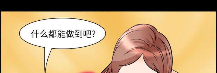 第8章：背叛24