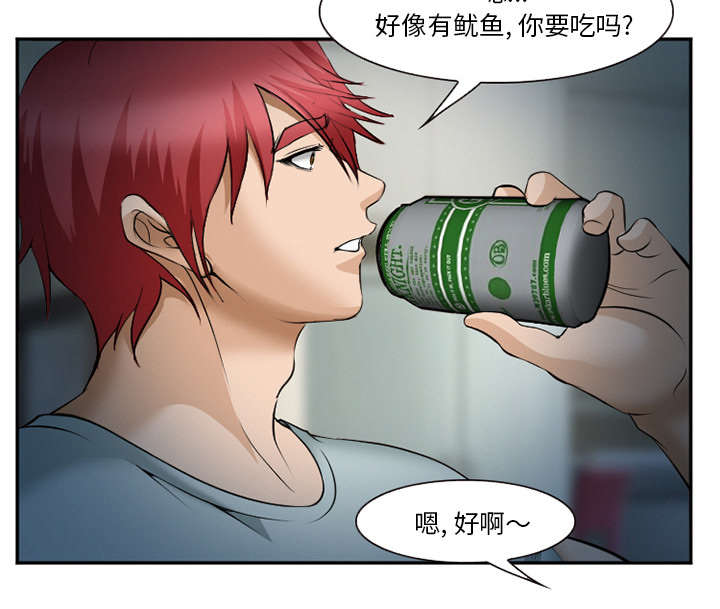 第44章：喝酒31