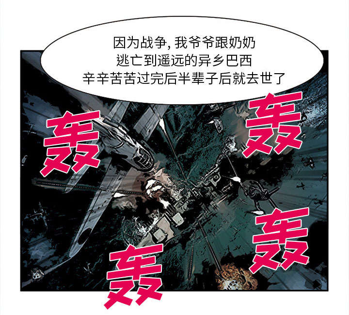 第29章：求饶16