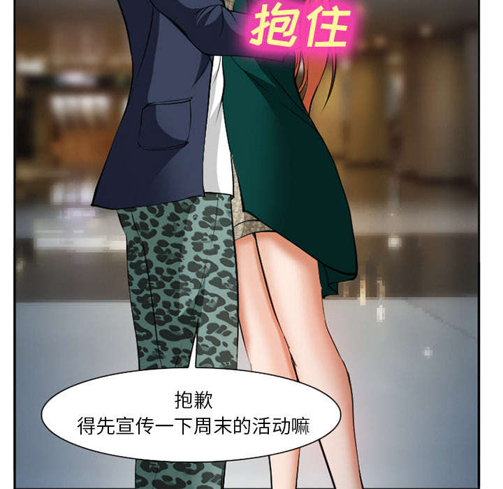 第38章：两边14