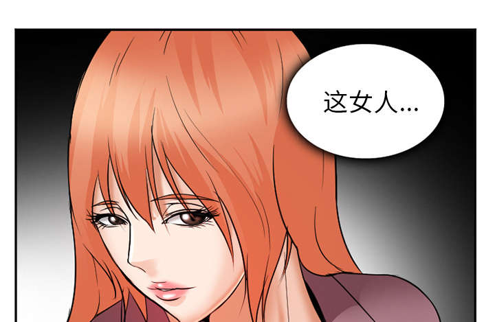 第36章：女人战争27