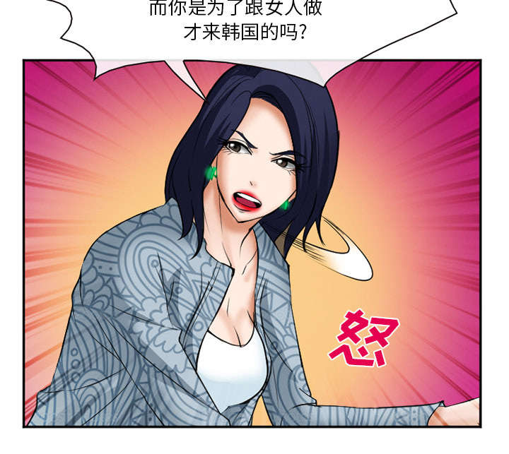 第37章：到达韩国41