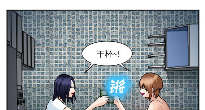 第44章：喝酒2
