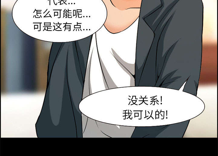 第3章：代表64