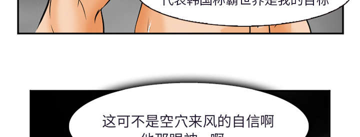 第34章：想做吗40