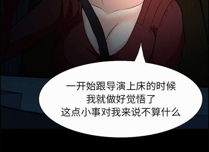 第5章：投资17