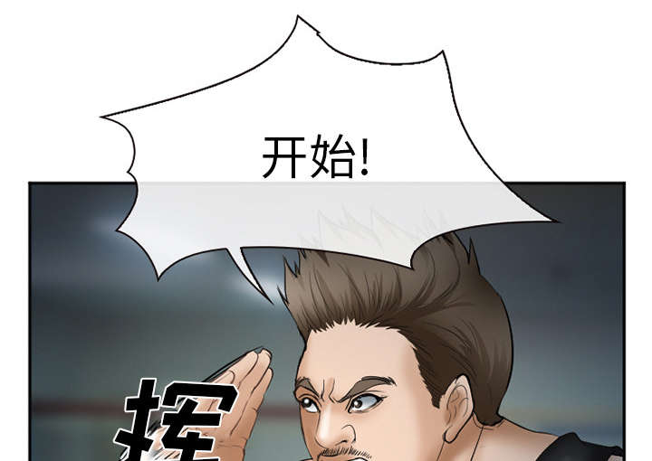 第40章：一拳倒地35