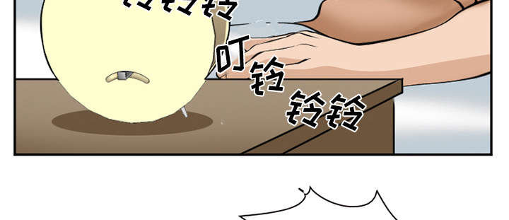 第45章：是个高手2
