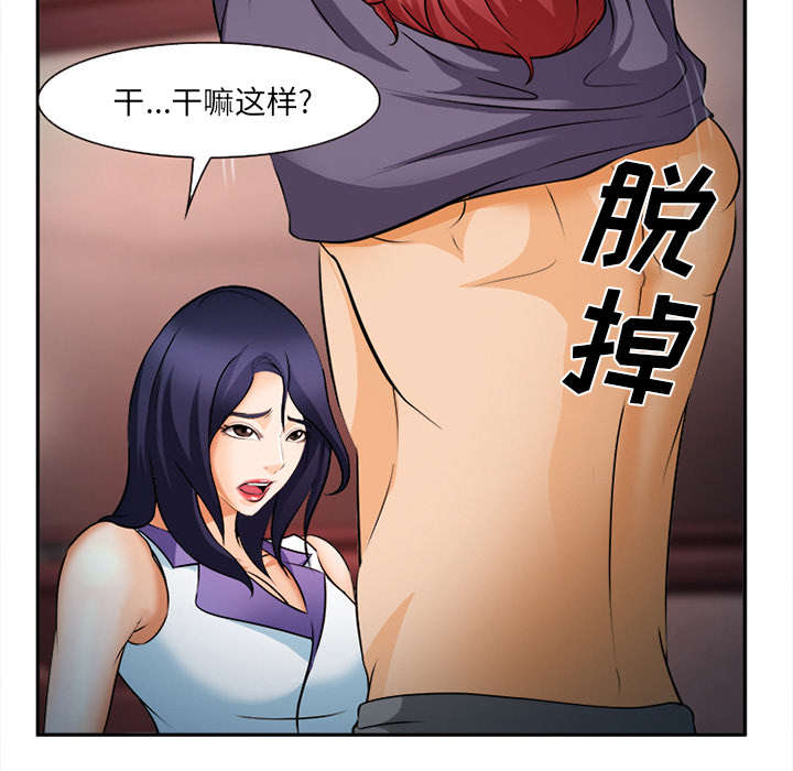 第33章：时间19