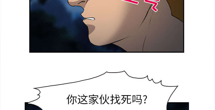 第31章：救人23
