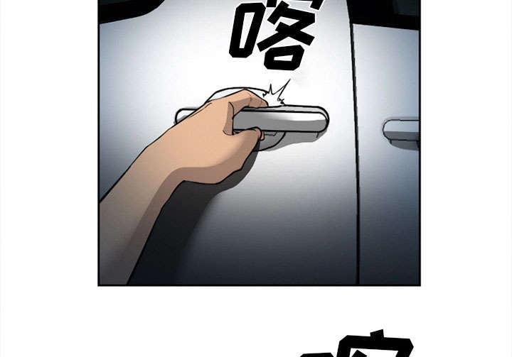 第28章：绑架16