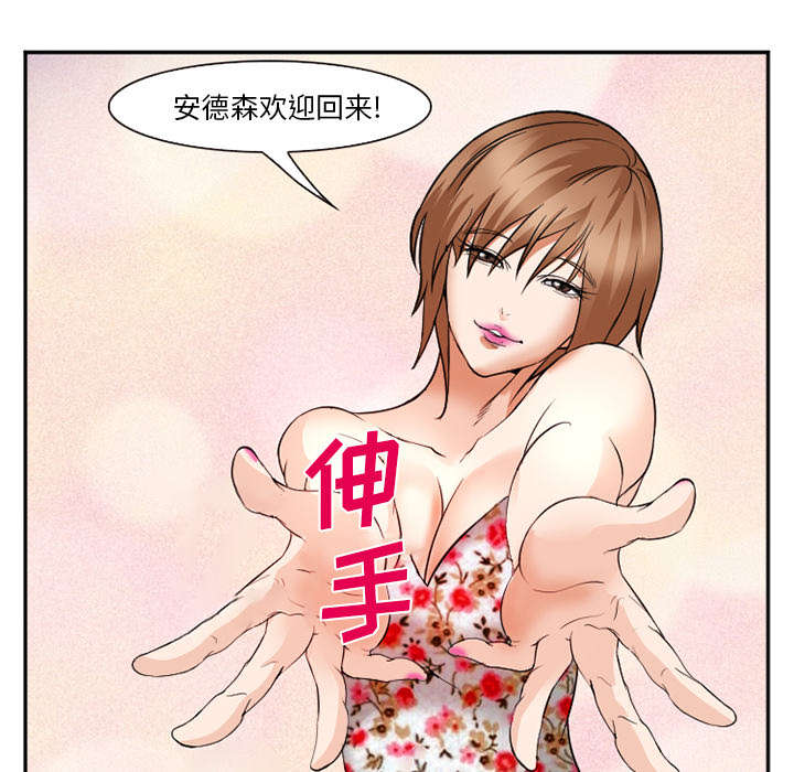 第44章：喝酒16