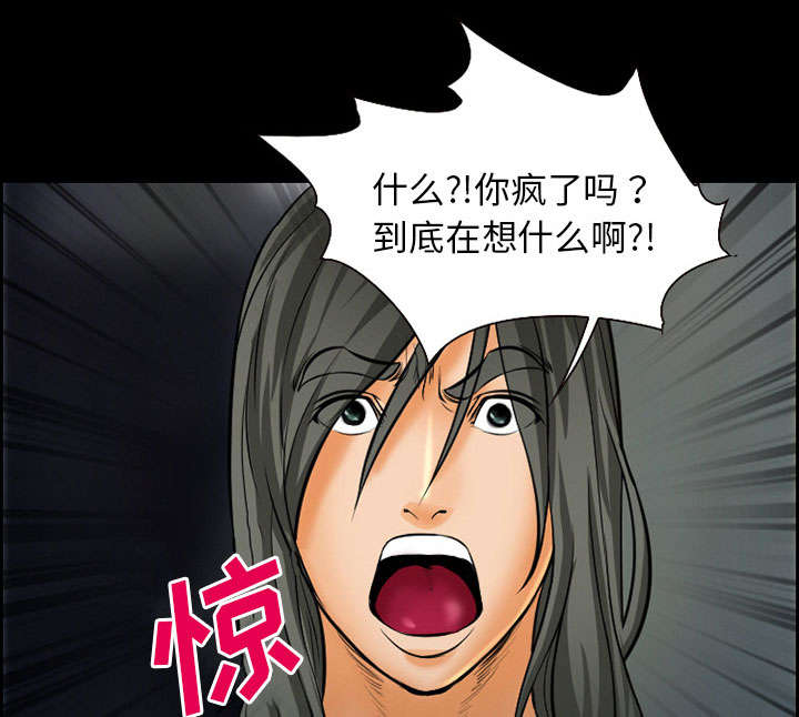 第19章：由来23
