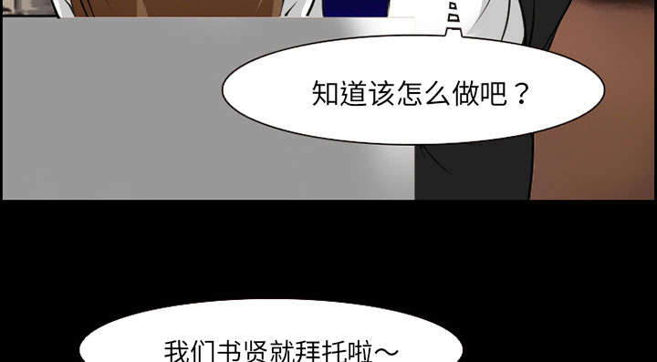 第10章：复仇41