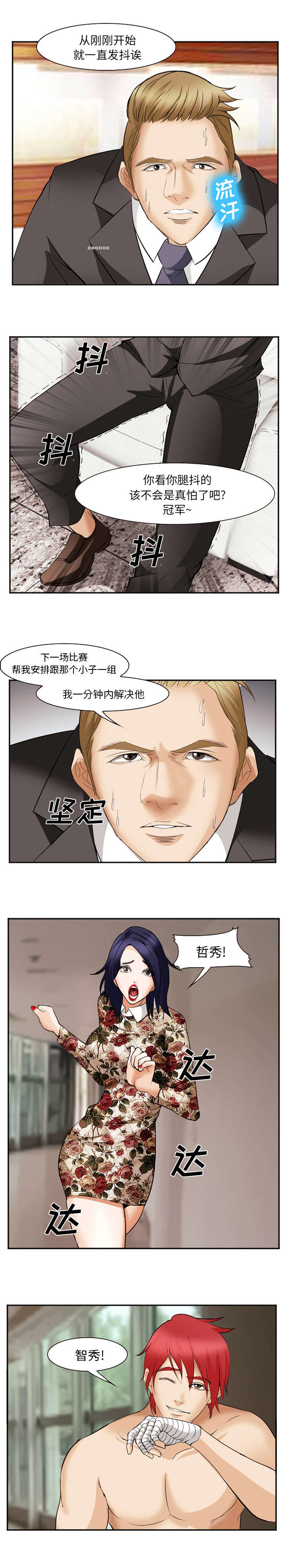 第54章：庆祝0