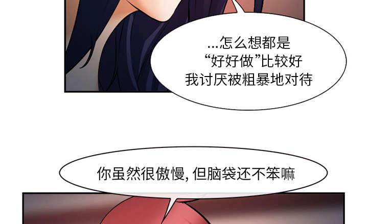 第33章：时间32