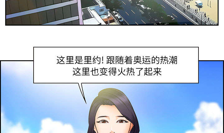 第23章：报道4