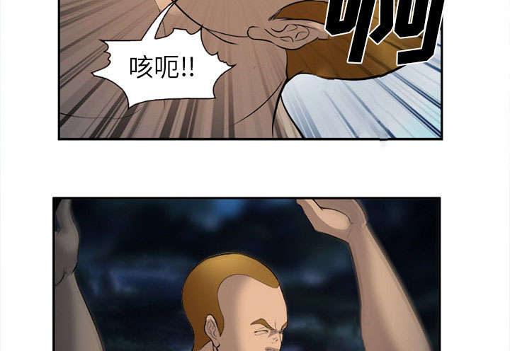 第31章：救人48