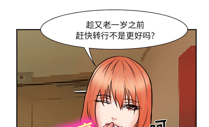 第36章：女人战争35