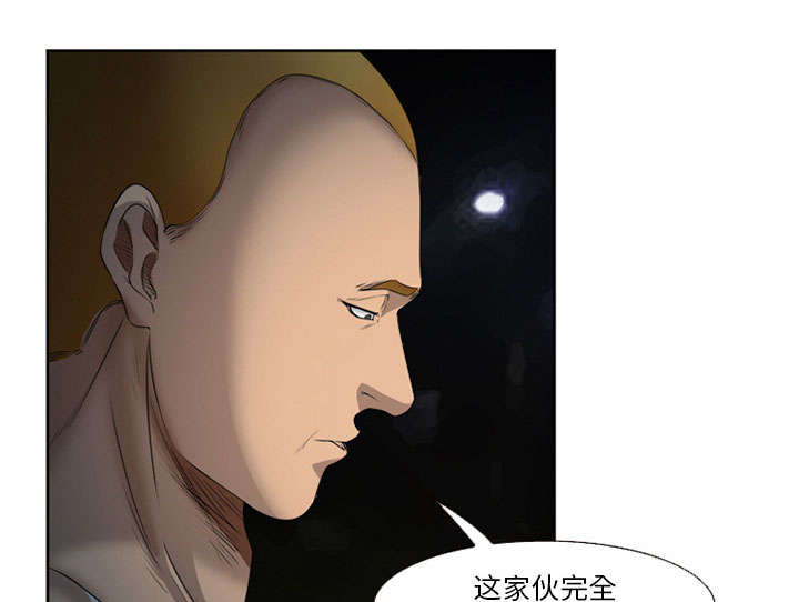 第25章：拦路49
