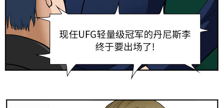 第45章：是个高手63