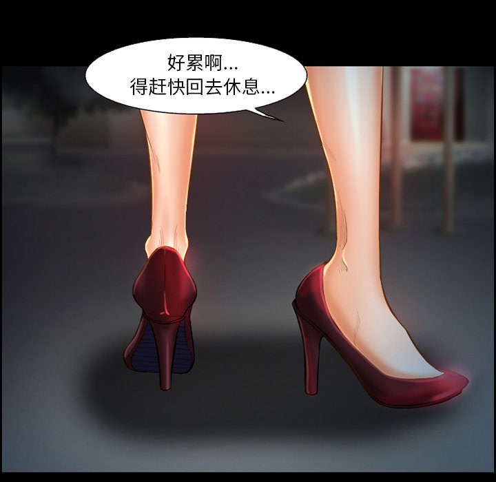 第17章：被捕11