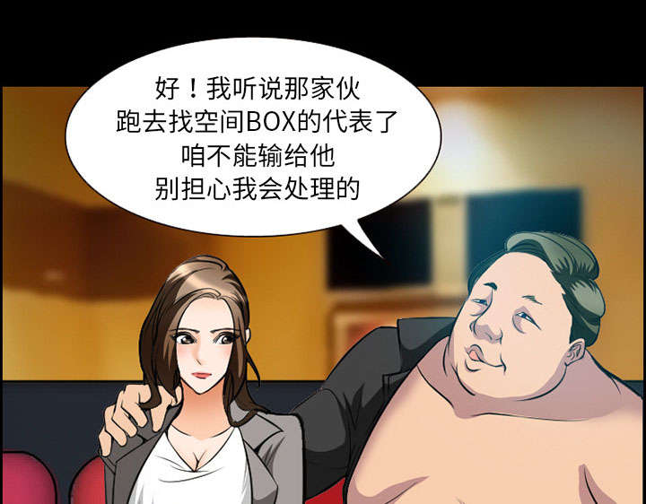 第10章：复仇19