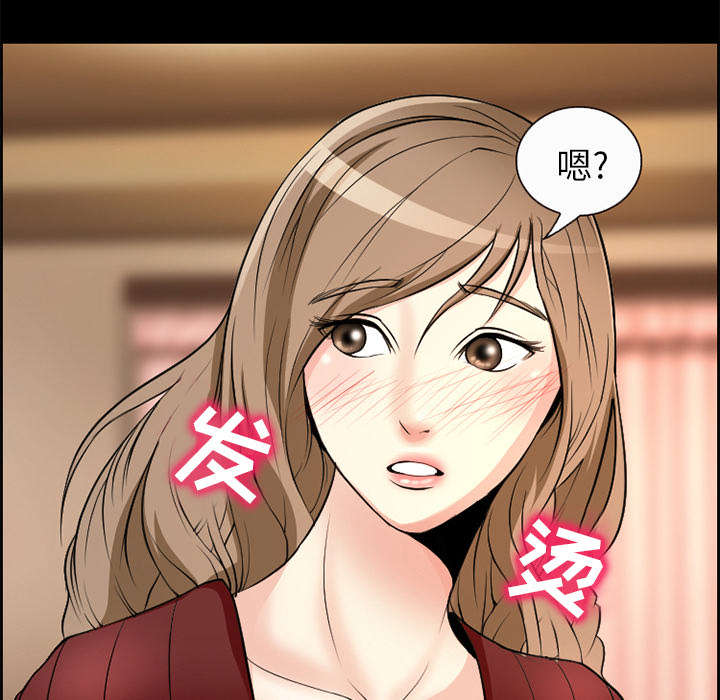 第5章：投资47