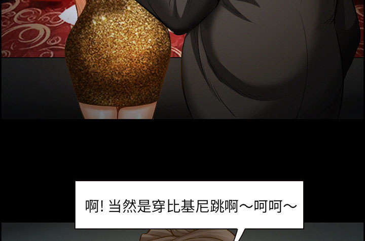 第15章：成功47