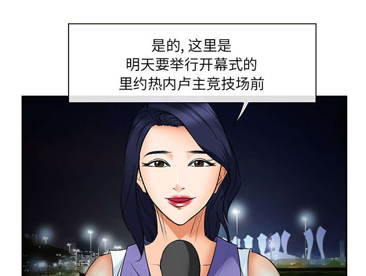 第24章：行程29