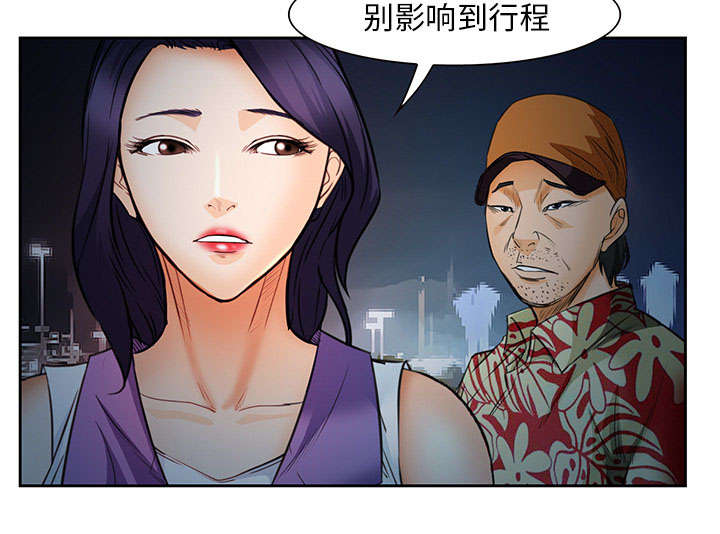 第24章：行程39