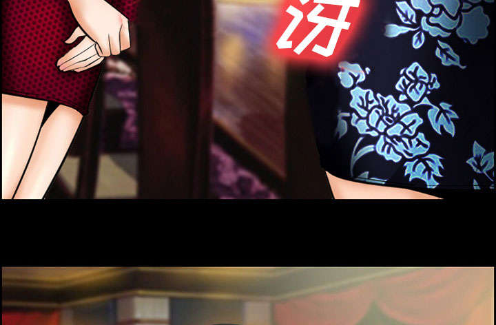 第13章：出资人32