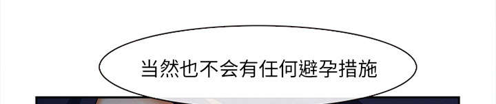 第29章：求饶31