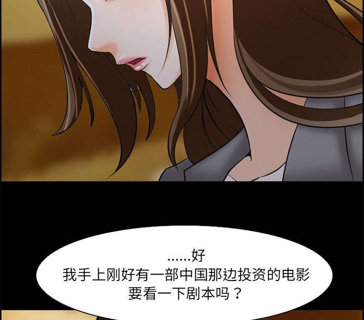 第10章：复仇16
