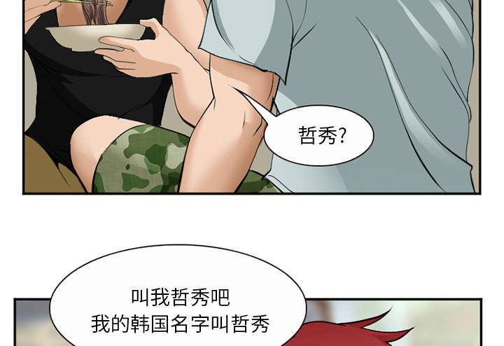 第43章：多吃点20
