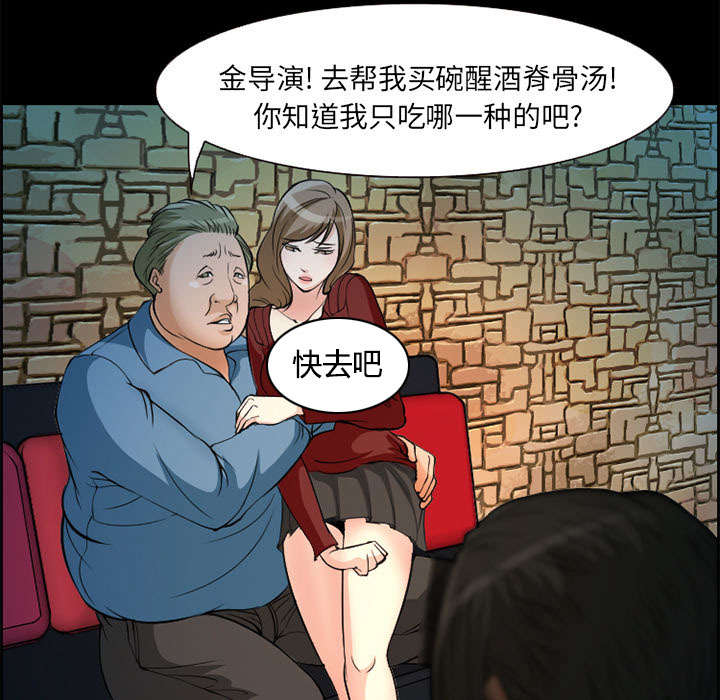 第4章：应酬46