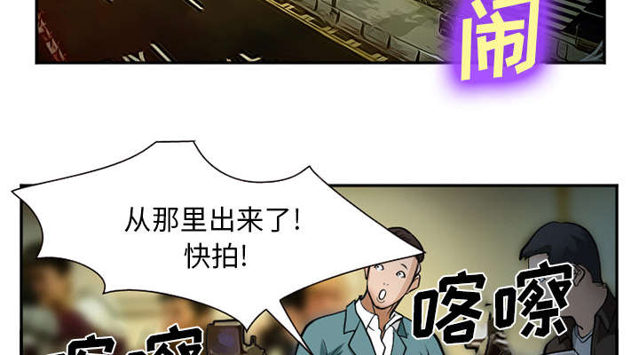 第37章：到达韩国43