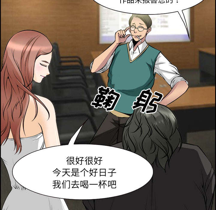 第8章：背叛39